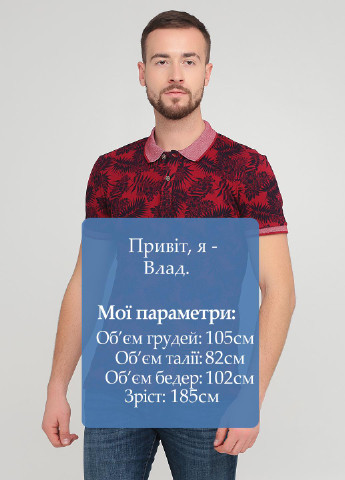 Бордовая футболка-поло для мужчин KOTON с рисунком