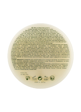 Фито масло-пена для ванны 300 мл MyIDi (254647430)