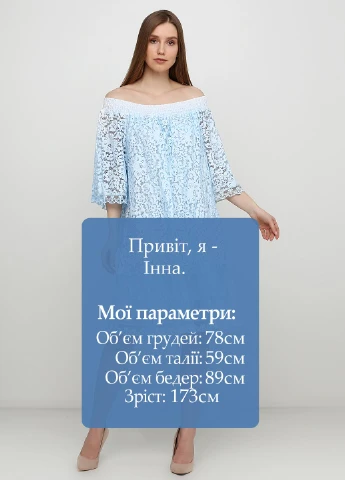 Блакитна кежуал сукня з відкритими плечима P&G однотонна