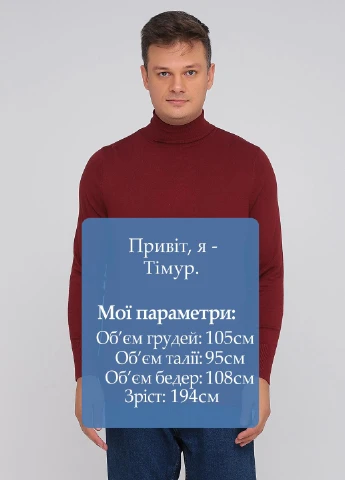 Водолазка C&A (251199355)
