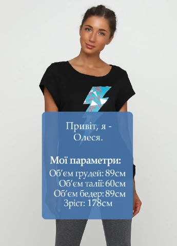 Футболка Crivit - (182309604)