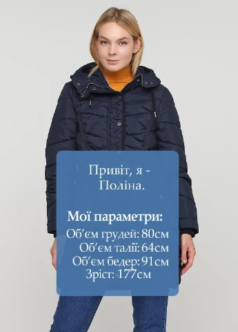 Темно-синяя демисезонная парка Usha