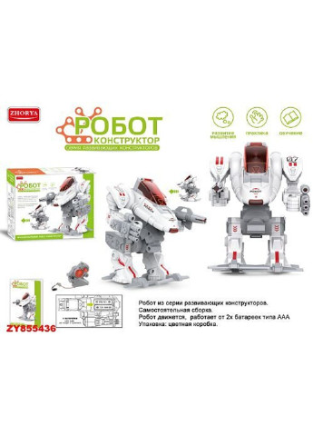 Робот-конструктор ZYB-B2944 (2000903901679) Zhorya (253637108)
