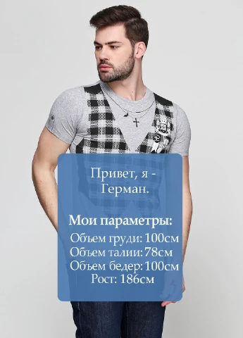 Серая футболка Enos