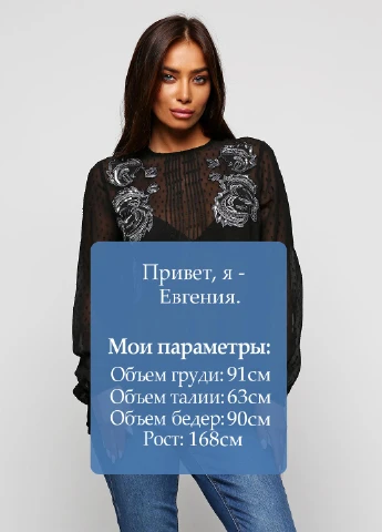 Чорна блуза S.Oliver