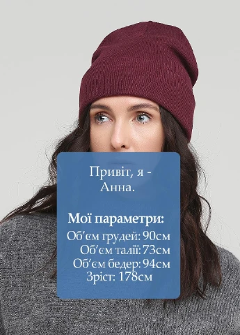 Шапка H&M (248848417)