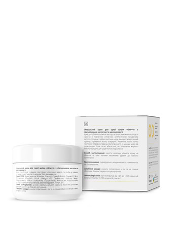 Tink Питательный крем для сухой кожи лица, 50 мл — Крем, Украина (304726752)