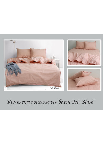 Постільна білизна Сімейний Tag (241695985)