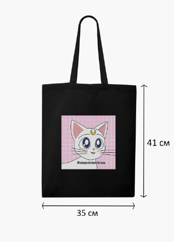 Эко сумка шоппер Луна Кошки Сейлор Мун (anime Sailor Moon Cats) (9227-2919-BK) MobiPrint (235784797)