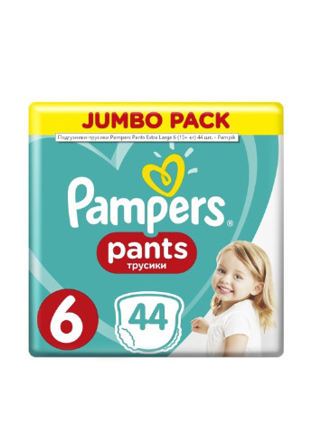 Подгузники-трусики Pants Extra Large 6 (15+ кг), (44 шт.) Pampers (130948130)