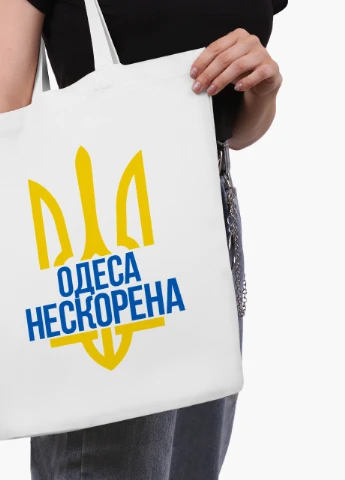 Еко сумка Нескорена Одеса (9227-3789-WT2) біла класична MobiPrint (253484588)
