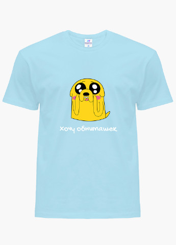 Блакитна демісезонна футболка дитяча джейк пес час пригод (adventure time) (9224-1577) MobiPrint