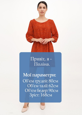 Медное кэжуал платье клеш Babylon с абстрактным узором