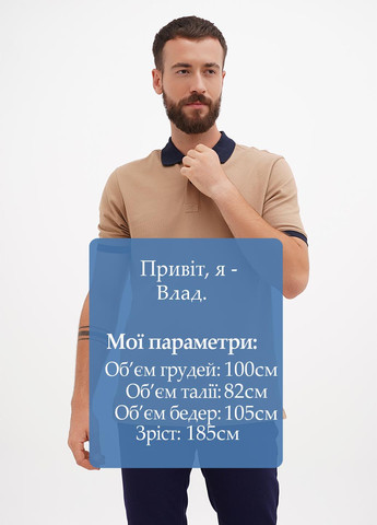 Бежевая футболка-поло для мужчин U.S. Polo Assn. однотонная