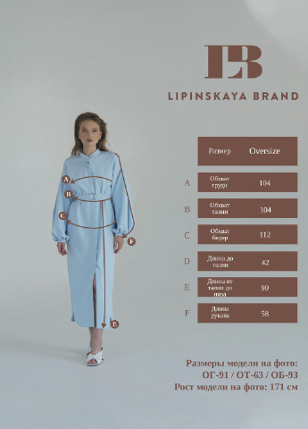 Бежевое джинсовое бежевое платье-рубашка с рукавами-фонариками и поясом lille Lipinskaya Brand однотонное