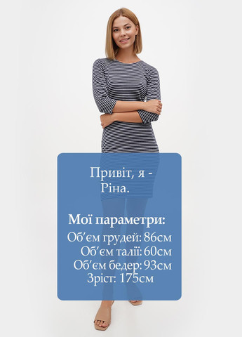 Темно-синее кэжуал платье Sassofono в полоску