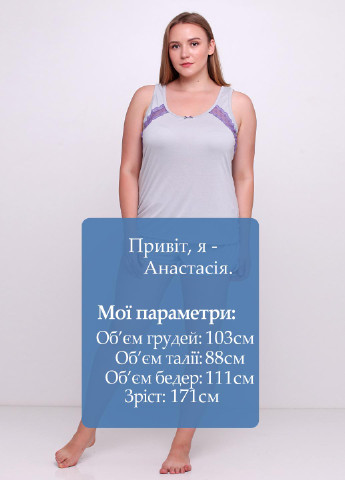 Светло-серый демисезонный комплект (майка, шорты) Avon