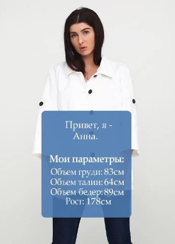 Белая демисезонная куртка Uterque