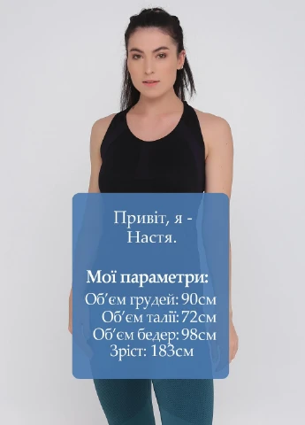 Майка Crivit — 244049606
