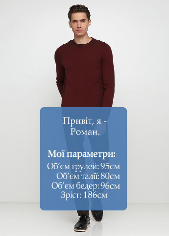 Коричневые кэжуал демисезонные зауженные брюки Devred