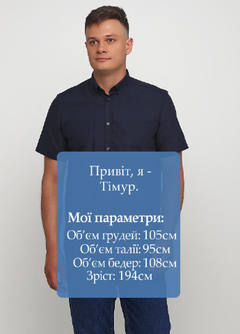 Темно-синяя кэжуал рубашка однотонная Tailored Originals