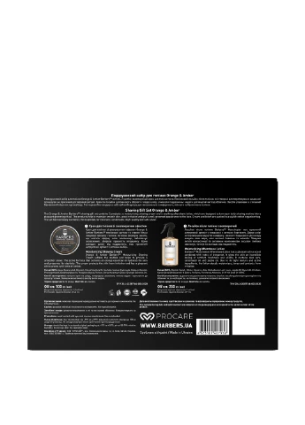 Подарунковий набір для гоління Orange & Amber (2 пр.) Barbers (304726686)