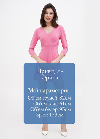 Розовое кэжуал платье клеш Terranova однотонное