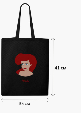 Еко сумка шоппер чорна Аріель Русалка Дісней (Disney Mermaid) (9227-1442-BK) MobiPrint (236391082)