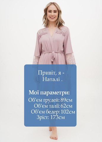 Бузковий демісезонний комплект (нічна сорочка, халат) Cotpark