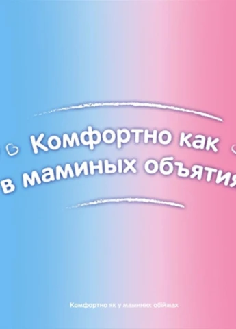 Підгузник Ultra Comfort 3 для хлопчиків (5-9 кг) 21 шт (5029053543536) Huggies (207383645)