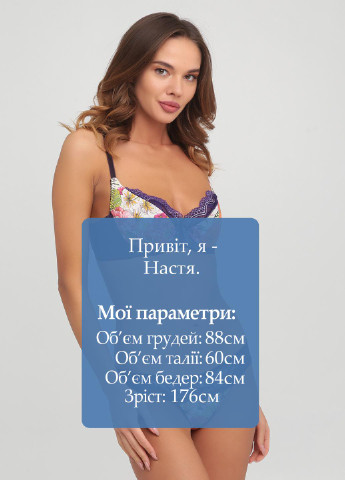 Фиолетовый демисезонный комплект (бюстгальтер, трусы) Charlotta