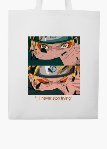Еко сумка шоппер біла Наруто Узумакі (Naruto Uzumaki) (9227-2816-WT2) Еко сумка шоппер біла 41*35 см MobiPrint (221682969)