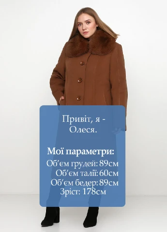Рудий зимнє Пальто DANNA