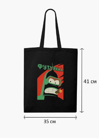 Эко сумка шоппер Бендер Футурама (Bender Futurama) (9227-2864-BK) MobiPrint (236265426)