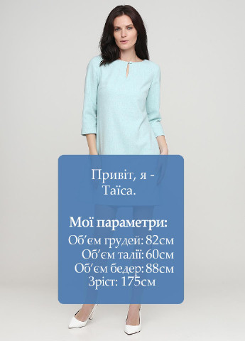 Бирюзовое деловое платье а-силуэт Anastasia Ivanova for PUBLIC&PRIVATE меланжевое