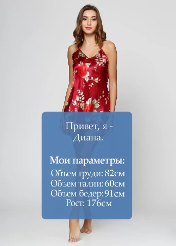 Ночная рубашка Solla (35002998)