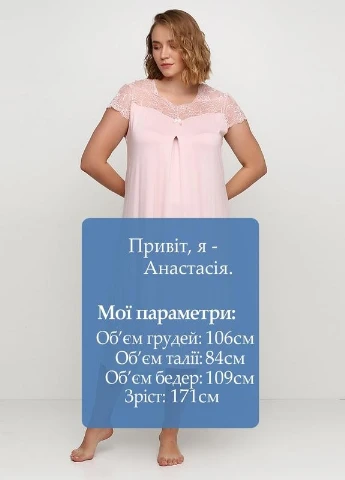 Ночная рубашка Cotpark (247108428)