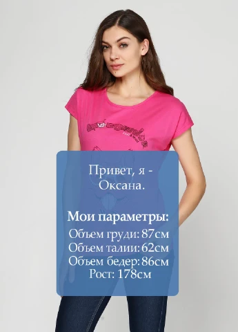 Футболка Carla Mara - (50278095)