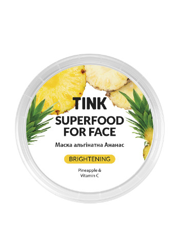 Маска альгінатна освітлююча Ананас-Вітамін С 15 г Tink (210247143)