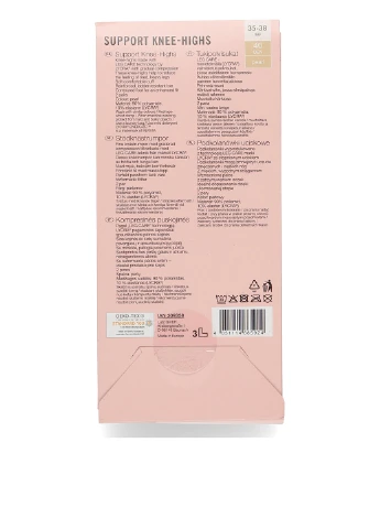 Гольфи 40 Den (2 пари) Esmara (279199509)