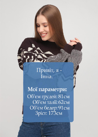 Темно-коричневый демисезонный джемпер джемпер & Other Stories