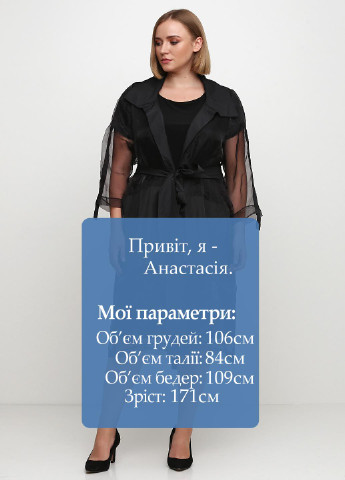 Чорний демісезонний комплект (плаття, кардиган) Lazor fashion