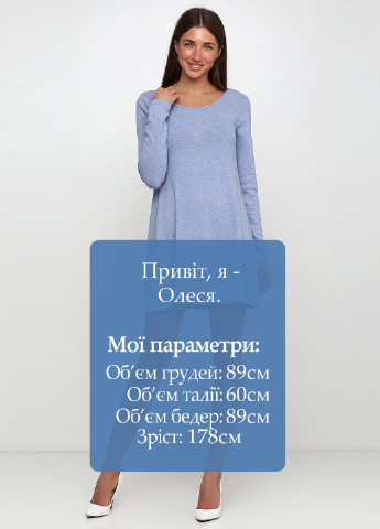 Голубое кэжуал платье Alya by Francesca`s меланжевое