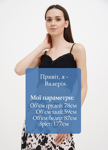 Топ Weekday (326064687)