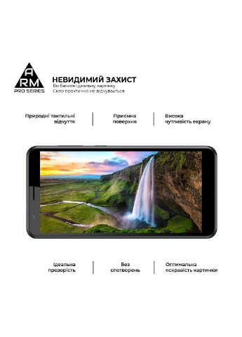 Скло захисне Pro для ZTE Blade A31 Black (ARM60625) ArmorStandart (252388832)