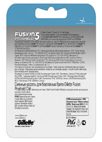 Змінні Касети Для Чоловічої Бритви Fusion ProShield Chill, 4 шт. Gillette (192341893)