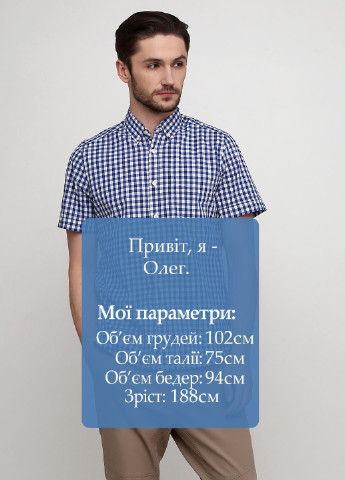 Синяя рубашка однотонная H&M