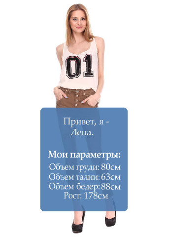 Брюки Amy Gee (16816877)