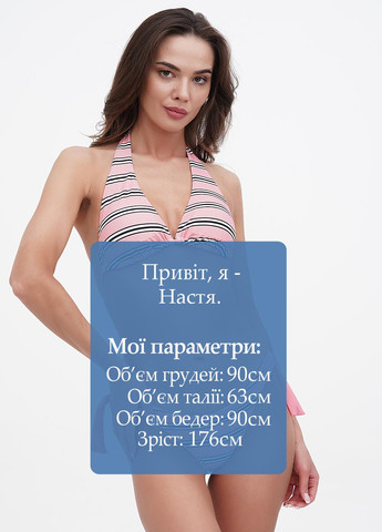 Розовый летний купальник (лиф, трусики) бикини, раздельный Polovi