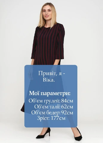 Бордова коктейльна сукня Monki однотонна